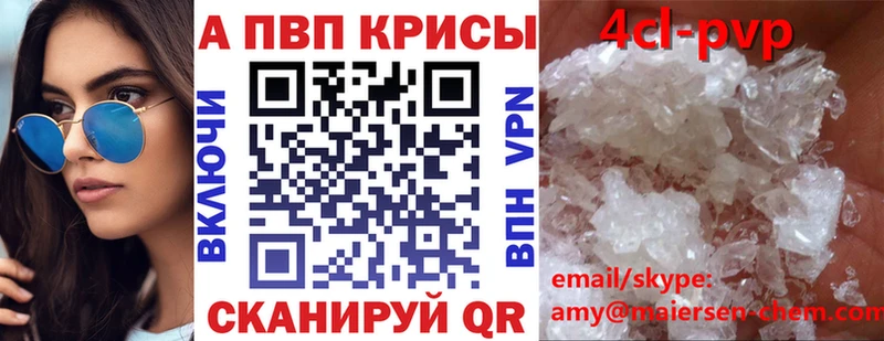 Alfa_PVP кристаллы Яблоновский