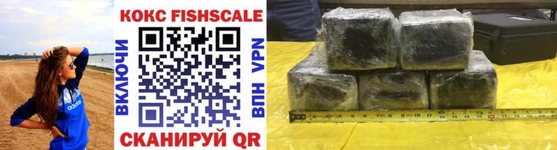 Cocaine Эквадор  Яблоновский 