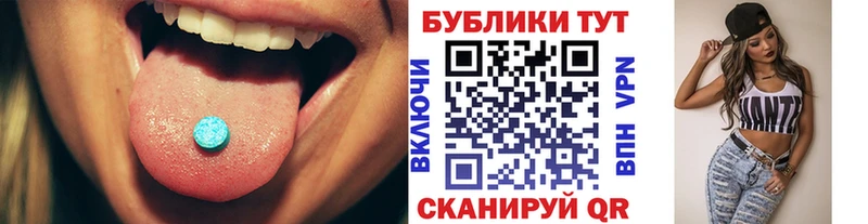 Ecstasy XTC Яблоновский