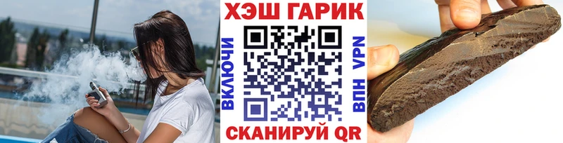 где можно купить   Яблоновский  ГАШ 40% ТГК 
