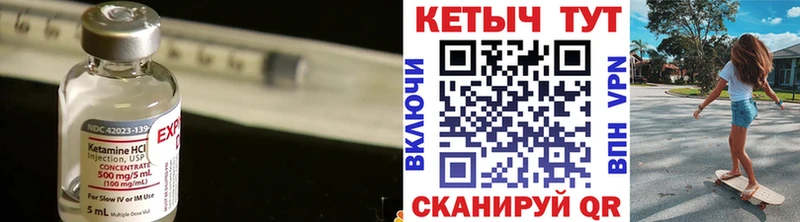 hydra онион  наркошоп  Яблоновский  КЕТАМИН VHQ 