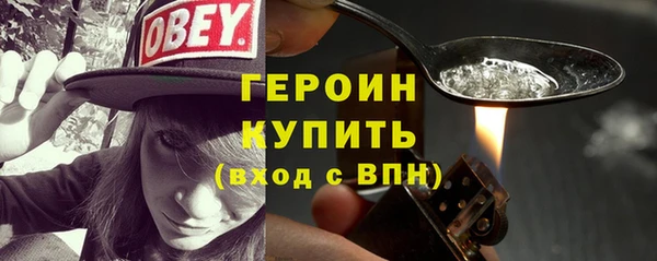 альфа пвп VHQ Беломорск