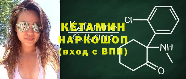 альфа пвп VHQ Беломорск