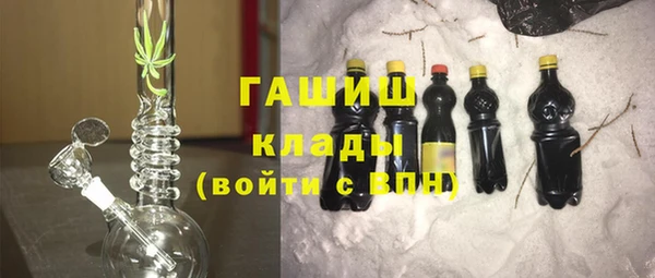ГАЛЛЮЦИНОГЕННЫЕ ГРИБЫ Белокуриха
