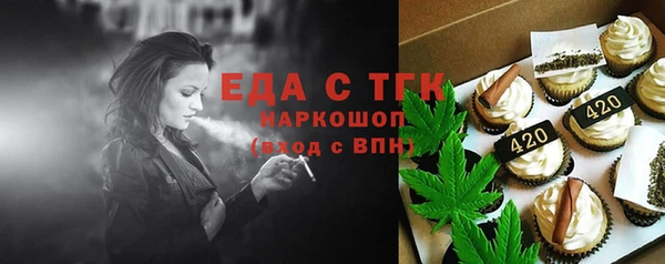 ГАЛЛЮЦИНОГЕННЫЕ ГРИБЫ Белокуриха