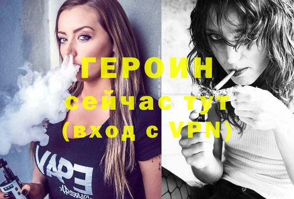 альфа пвп VHQ Беломорск