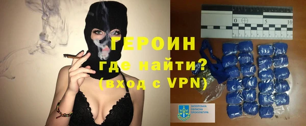 меф VHQ Белоозёрский