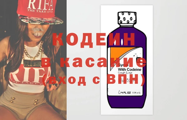 бошки Нязепетровск