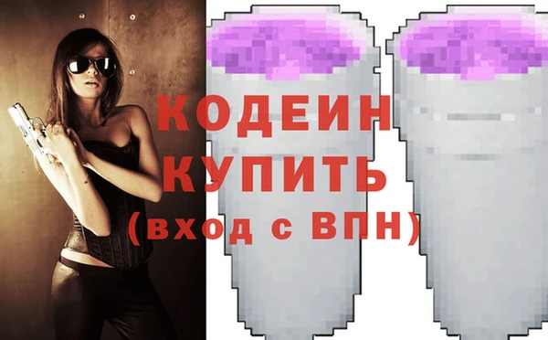 ГАЛЛЮЦИНОГЕННЫЕ ГРИБЫ Белокуриха