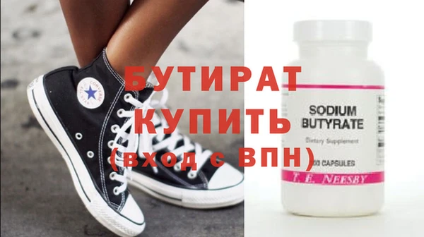 ГАЛЛЮЦИНОГЕННЫЕ ГРИБЫ Белокуриха