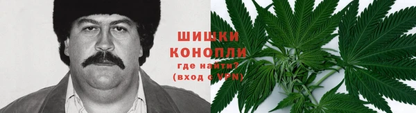альфа пвп VHQ Беломорск