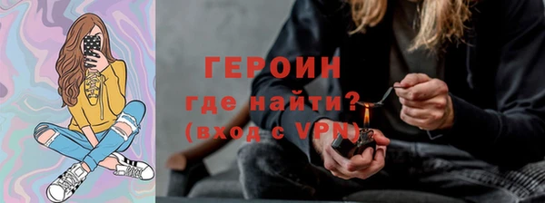 ГАЛЛЮЦИНОГЕННЫЕ ГРИБЫ Белокуриха