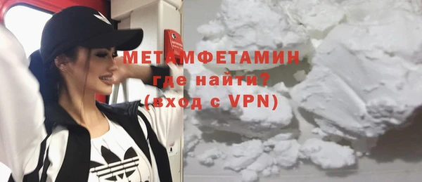 меф VHQ Белоозёрский