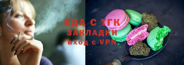 меф VHQ Белоозёрский