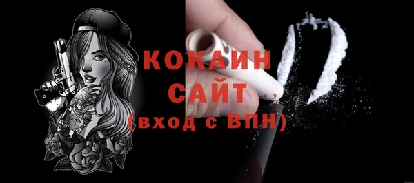 альфа пвп VHQ Беломорск