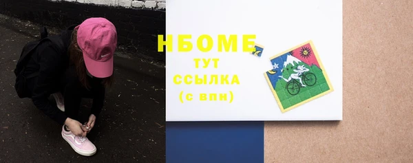 меф VHQ Белоозёрский