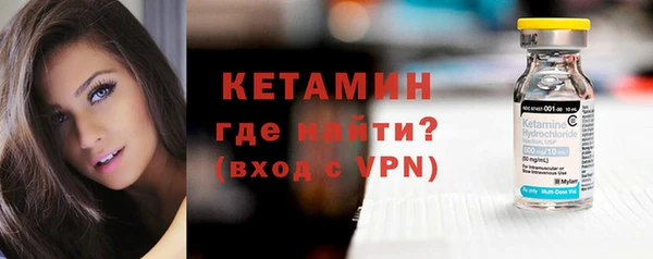 альфа пвп VHQ Беломорск