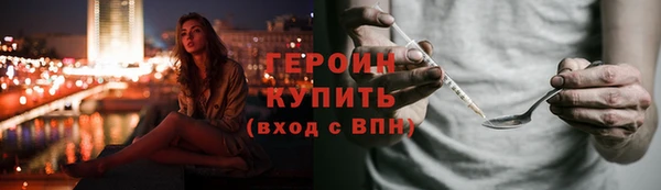 меф VHQ Белоозёрский