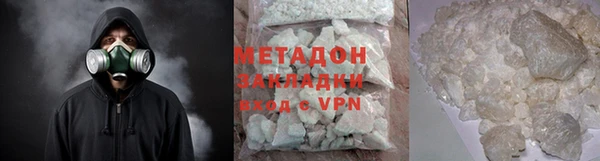 меф VHQ Белоозёрский