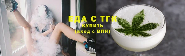 ГАЛЛЮЦИНОГЕННЫЕ ГРИБЫ Белокуриха
