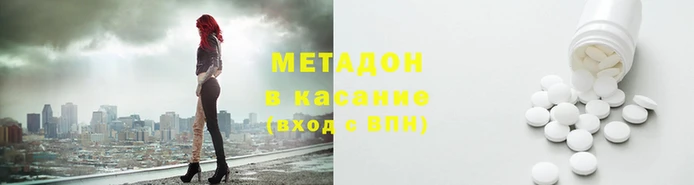 альфа пвп VHQ Беломорск