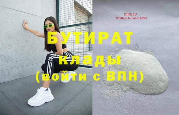 ГАЛЛЮЦИНОГЕННЫЕ ГРИБЫ Белокуриха