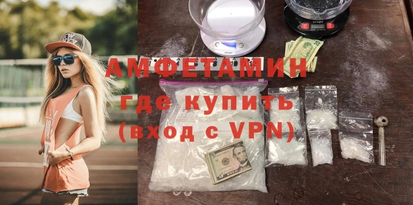 меф VHQ Белоозёрский