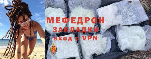 меф VHQ Белоозёрский