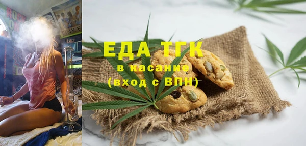 альфа пвп VHQ Беломорск