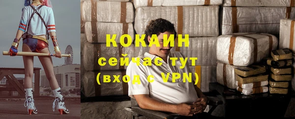 меф VHQ Белоозёрский