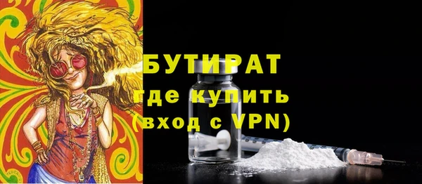 альфа пвп VHQ Беломорск