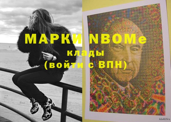 меф VHQ Белоозёрский