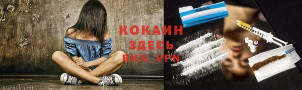 альфа пвп VHQ Беломорск
