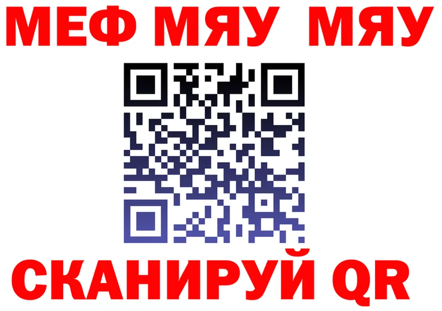 МЕФ 4 MMC ТОР дарк нет гидра Яблоновский