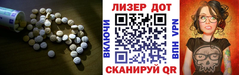 ЛСД экстази кислота даркнет какой сайт Яблоновский