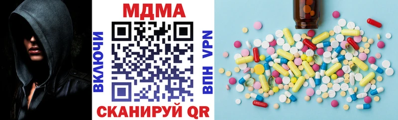 МДМА Molly  Яблоновский 