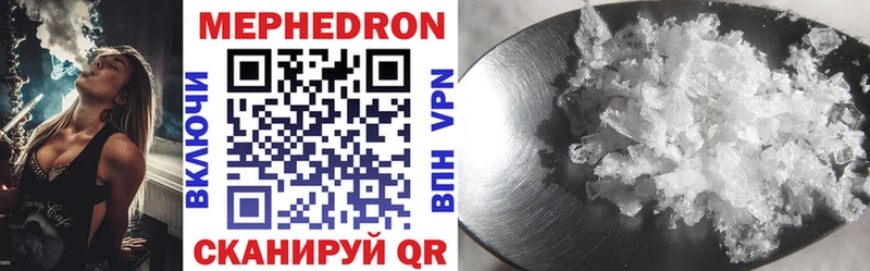 МЕФ mephedrone Яблоновский