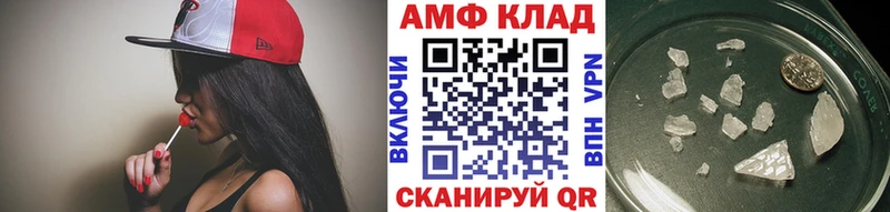 Первитин Декстрометамфетамин 99.9%  Яблоновский 