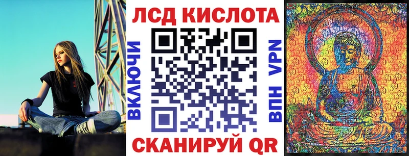 Марки 25I-NBOMe 1500мкг  Яблоновский 