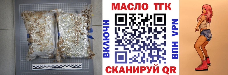 ТГК вейп  Яблоновский 
